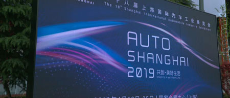 BMW-Shanghai-2019